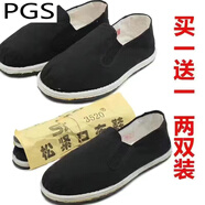 普戈斯（PUGESI）防滑布鞋男女黑色老北京千層底布鞋休閑板鞋男士布鞋大碼 軍單假一賠十(二雙裝) 35