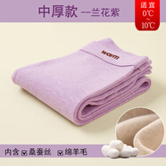 明豆皇（MINGDOUHUANG）兒童保暖褲男童打底褲秋褲女童內(nèi)穿蠶絲加絨加厚棉褲冬中大童絨褲 蘭花紫(中厚款) 110cm