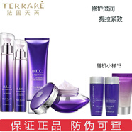 天芮（Terrake）護膚品BLC多元修護洗面奶乳霜組合補水保濕緊致修護改善節日禮物 潔面+精華水+乳液+面霜（禮盒） 清爽型