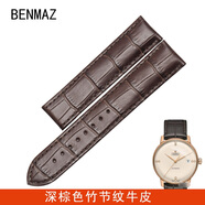 賓珂馬森手表帶 適用雷達晶璨R22861765折疊扣款表帶手表帶男 深棕色竹節紋牛皮 19mm