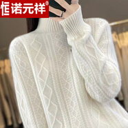 諾元祥高端100%純羊毛衫女士時尚全羊毛衣服女裝冬季加厚保暖針織打底衫 092暖白色 L/165