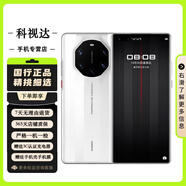 華為 HUAWEI Mate40RS 保時捷設(shè)計 典藏版 麒麟9000 二手5G手機 陶瓷白 12GB+512GB典藏版【嚴(yán)選靚機 電池100】 99新【贈送原裝66W充電器】