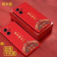 榮耀80手機(jī)殼 榮耀80pro防摔保護(hù)套80se個(gè)性全包創(chuàng)意直邊液態(tài)硅膠軟殼潮牌男女情侶新年款 榮耀80【中國(guó)紅+諸事順利】掛繩+膜