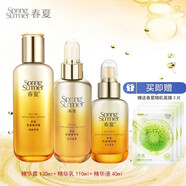 春夏（SPRING&SUMMER）多肽緊致護膚品套裝補水保濕滋潤提拉緊致護理 精華露+精華乳+精華液