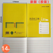 宸學(xué)文具 文具批發(fā)上海統一作業(yè)本新版健生中學(xué)生練習本英語(yǔ)本小學(xué)生拼音本田字格寫(xiě)字本數學(xué)本方格作文本幼 膠裝新版K126-Z大英語(yǔ)本-10本