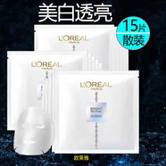 歐萊雅男士美白補水淡斑面膜抗皺舒緩修護面膜水潤平滑男初高中生可用 歐萊雅男士淡斑美白補水面膜15片