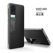 適用vivox60pro手機(jī)殼vivos9s9e殼5g防摔手機(jī)保護(hù)殼套 騎士黑 Vivo S9