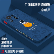 小米mix4手機殼 小米mix3防摔保護套5G全包直邊液態(tài)硅膠軟殼個(gè)性創(chuàng  )意卡通潮牌宇航員情侶新年款 小米mix4【海軍藍+垂釣太空】品牌膜