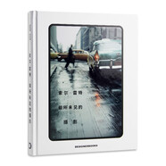 索爾雷特 前所未見(jiàn)的攝影 The Unseen Saul Leiter1950至1970年代拍攝作品集 繁體中文版