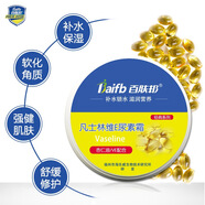 百膚邦凡士林橄欖維E尿素霜秋冬滋潤保濕補水潤膚手足面霜 凡士林橄欖尿素霜120g（妝）