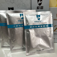 官方苗芳梓顏美容院梓萱苗芳洗面奶顏三寶蘆薈水精華 清顏悅顏面膜粉10包
