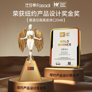 法莎蒂政府補貼現代簡(jiǎn)約進(jìn)口牛皮大氣1.5米床輕奢婚床意式主臥軟包床 獨家原創(chuàng  )霸總床榮獲紐約設計金獎 (時(shí)尚版10cm排骨架)1.5*2m框架