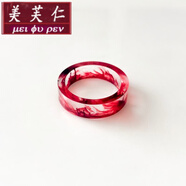 美芙仁 海洋血色墨色純手工樹脂戒指染墨血液指環(huán)朋克尾戒情侶帶禮盒定 血紅色鏡面19mm