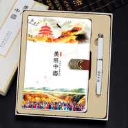 筆記本子禮品定制logo商務(wù)會(huì )議禮物中國風(fēng)特色小禮品禮盒套裝實(shí)用送老師生日禮物學(xué)校演講比賽獎品家之禮 美麗中國本+筆/禮盒