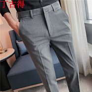 丁古得高品質(zhì)秋冬商務(wù)休閑西褲男大碼修身職業(yè)西裝褲九分彈力直筒休閑褲 ·XK06中灰色（長(cháng)褲） 32（建議130-145斤）