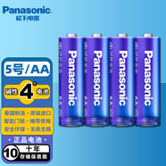 松下（Panasonic） 泰國進(jìn)口5號7號堿性1.5V干電池鼠標(biāo)鍵盤通用相機(jī)閃光燈兒童玩具遙控器 5號4節(jié)裝