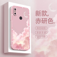 圖千尋 小米8se手機殼女款水彩ins風(fēng)男冬新款簡(jiǎn)約mi8液態(tài)硅膠探索版軟殼全包青春版保護套超薄網(wǎng)紅 小米8 粉色-藝術(shù)赤研色+膜