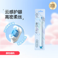 舒客小頭牙刷云感綿柔護齦軟毛牙刷情侶家庭裝組合裝深層清潔 云感棉柔牙刷1支顏色隨機