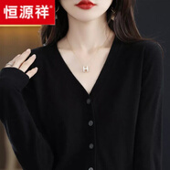 恒源祥【品牌女裝】羊毛衫2022新款外搭薄款羊毛針織開衫短款外套女空調(diào)衫寬松毛衣打底上衣 黑色 2XL 135-150斤