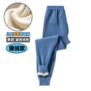塔格麗（tageli）青少年保暖褲加絨加厚女大童棉毛打底褲初中生德絨褲男孩女孩秋褲 男童-藍(lán)色薄絨 170 【95-110斤】