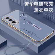 緣禾斯 適用IQOONEO5手機殼NEO5S新款直邊電鍍諸事順利硅膠軟殼鏡頭全包防摔保護套高級感文字時(shí)尚潮流 薰衣草灰-諸事順意風(fēng)鈴A灰+液態(tài)手繩 IQOONEO5活力版