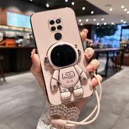 歐米滋 華為mate20RS手機殼mete20保時捷保護套mt20硅膠軟殼全包LYA-AL00防摔 Mate20【櫻花粉】宇航員支架+鋼化膜+掛繩