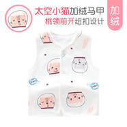 小素材嬰兒馬甲秋冬兒童背心新生幼兒男女寶寶春秋純棉夾層加絨小馬夾冬季 太空小貓加絨馬甲粉 90碼（1歲半-3歲）