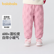 巴拉巴拉童裝兒童褲子男童女童羽絨褲冬裝長褲保暖束腳褲208424108203