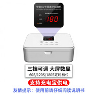 赫致智能uv光固機貼膜真空貼膜機全曲面屏 uv鋼化膜除氣泡空固化一體 水凝膜 倉保壓機器手機店通用機 二號/光固機(盒裝) 華為其他型號