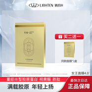 光希膠原灌注膜抗皺緊致舒緩保濕重組膠原蛋白女王面膜 緊致版 3片/盒
