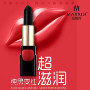 孕婦可用瑪莉詩費(fèi)洛蒙口紅溫變網(wǎng)紅學(xué)生防水不易脫色不沾杯口紅 魔幻紅