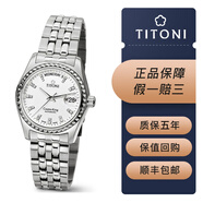 【二手95新】Titoni梅花宇宙瑞士手表 機械鋼帶男士腕表 全自動機芯  可回收置換二手男士腕表 787 S-307狗牙圈鉆刻單歷