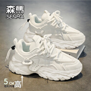 森馬（senma）老爹鞋男2025秋季新款加絨百搭軟底增高防滑運動鞋休閑跑步鞋子男 白色(內(nèi)增高版) 42