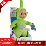 OLOEY【帶防偽標】天線寶寶公仔毛絨玩具小朋友安撫睡覺兒童小孩禮物 站姿綠色迪西30厘米 【帶防偽標】