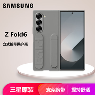 三星（SAMSUNG）Galaxy Z Fold6原裝手機(jī)殼立式腕帶保護(hù)殼原廠手機(jī)套保護(hù)套前后殼 灰色