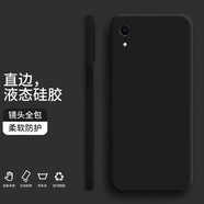 紀(jì)普 蘋果xr手機(jī)殼X/XS液態(tài)硅膠max保護(hù)套純色液態(tài)全包直邊防摔女男軟殼套 蘋果XR【經(jīng)典黑】