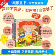 【點(diǎn)讀版】小雞球球觸感玩具書 成長(zhǎng)繪本系列全5冊(cè)  嘰嘰嘰你好立體觸摸發(fā)聲洞洞認(rèn)知雞寶寶的故事嬰兒?jiǎn)⒚?-2-3歲小雞球球豚小蒙點(diǎn)讀筆配套繪本 小雞球球發(fā)聲書：全3冊(cè)（點(diǎn)讀版）