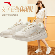 安踏（ANTA）休閑鞋女鞋新款網(wǎng)面透氣不悶腳輕便軟底運動(dòng)鞋跑步鞋 象牙白/泥沙灰/太空塵土灰-1 39