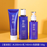 雪肌精（SEKKISEI）雪肌精水乳套裝日本化妝水護膚品補水保濕滋潤化妝品禮物女送女友