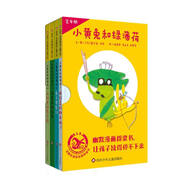 小黃兔和綠薄荷(1-4)(全4冊(cè))(我們是好朋友嗎?+兔子羅賓漢+綠薄荷的陷阱+森林里的舞臺(tái)