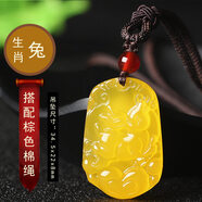 黃玉髓十二生肖吊墜男女款水晶項鏈男士吉祥物飾品 生肖【兔】-搭配棕色棉繩
