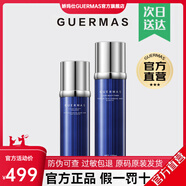 嬌瑪仕官方旗艦悅?cè)菹盗兴樗o膚品洗面奶精華液眼霜套裝 悅?cè)菟樘籽b #20