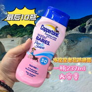 水寶寶正品水寶寶粉色老款237ml 比較白全家可用滋潤型防曬霜防水 老款
