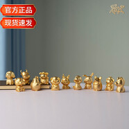 銅師傅蛇擺件銅生肖蛇十二生肖鼠?；⑼谬埳唏R羊猴雞狗豬禮物送客戶朋友 十二生肖羊（現(xiàn)貨當(dāng)天發(fā)）