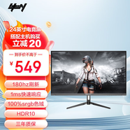 京天 TG24KF 24英寸顯示器 IPS技術(shù)oTG24KF 24英寸顯示器 I電競 165Hz高刷 【新品】小鋼炮pro|23.8英寸/180hz
