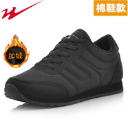 雙星超輕便跑步鞋粗布面透氣運(yùn)動(dòng)鞋泡沫底輕質(zhì)減震情侶休閑鞋 輕便加絨棉鞋295C男黑色 保暖現(xiàn) 42