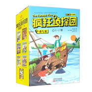 瘋狂偵探團（勇氣篇）套裝共7冊