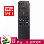 群磊 適用于夏普電視機遙控器板智能網(wǎng)絡(luò )液晶 2T-C32ACSA 2T-C32ACZA