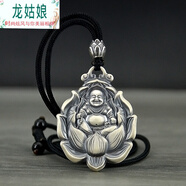 龍姑娘復古鍍苗銀觀音吊墜男實心項鏈佛牌墜子女款本命年彌勒佛 L036佛吊墜+掛繩