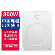 舜紅變壓器220V轉(zhuǎn)110V110V轉(zhuǎn)220V2000w電壓轉(zhuǎn)換200W洗牙器100電飯煲 800W出國使用110V轉(zhuǎn)雙220V